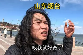 没想到山东烟台三月份还在下雪，只有记录枯燥无味的旅行，大海啊视频封面
