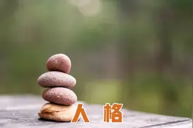 人  格视频封面