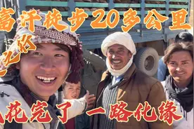 在“阿富汗”两天没吃饭困在沙漠里，30多度的烈阳下徒步20多公里视频封面