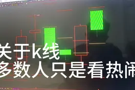 你们讨论的都是死k,有几个人看见活的k。视频封面