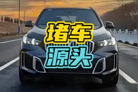 高速堵车的源头就是小车和大车并排行驶！#高速 #堵车 #龟速车视频封面