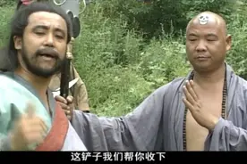 白眉大侠14视频封面