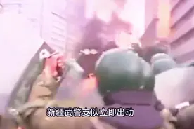 2008年新疆真实反恐视频封面