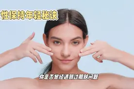 皮肤保养那些事视频封面