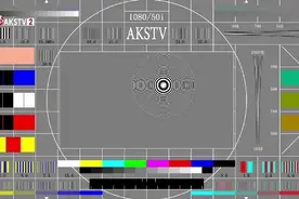 新疆阿克苏地区电视台2套停播后画面2023年7月19日视频封面