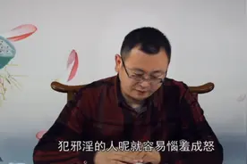 秦东魁老师讲孩子得抑郁症、精神病、自闭症的因果视频封面