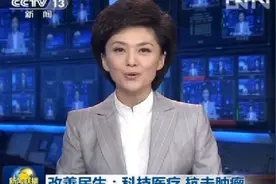 声动力靶向肿瘤超声治疗仪落地北京南郊肿瘤医院视频封面