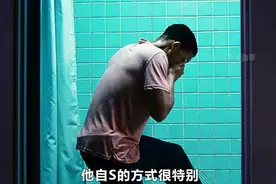 第1集｜上帝用7天创造了世界，而他用7秒毁掉了自己！视频封面