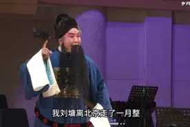 丝弦《刘墉下南京》片段(河北石家庄丝弦剧团郭鹏饰刘墉)视频封面