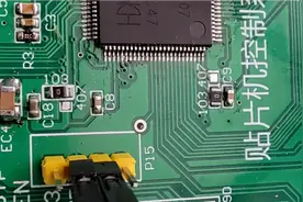 自主开发的贴片机控制系统之摄像头开发进程视频封面