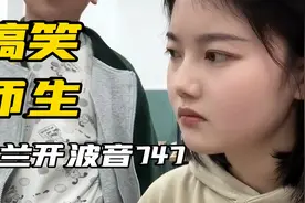 师生搞笑视频：老师叫背木兰诗后续，这学生背的啥？属实没想到啊视频封面