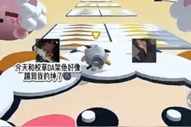 #当笑巴和笑澡把我当备忘录时视频封面