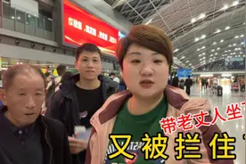 农村小伙带71岁老丈人坐飞机，结果闹出各种笑话，让人看了都心酸视频封面
