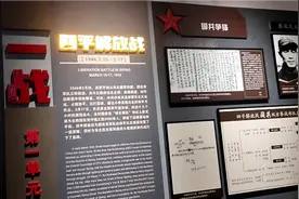 一战四平:四平解放战一一中国最著名的英雄城是怎么来的呢？(二)视频封面