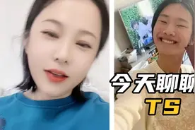 潘子今天和大家聊聊为什么会有人喜欢TS视频封面