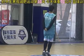 初中生寒假减肥运动第10天 今天体重70公斤 跑步40分钟视频封面