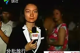执行力传媒 珠江频道 今日关注 广东珠江 电视节目 片头视频封面