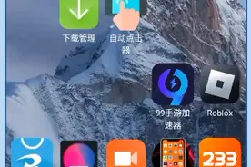 安卓仿ios视频封面