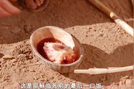影视：犹太人为什么要干掉耶稣，真相或许有点荒唐！视频封面
