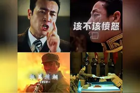 四万万中国人该不该愤怒！#爱国情怀 #民族自豪感 #中国力量视频封面