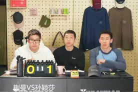 【许昕】解说 WTT 新加坡大满贯女单决赛孙颖莎VS蒯曼～视频封面