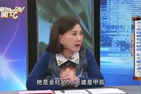 姐姐去世后，小s也收到警讯，心理上、经济上能承受吗？(1)视频封面