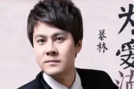 /为爱情流下伤心的泪视频封面