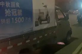 雅迪电动车广告宣传视频封面