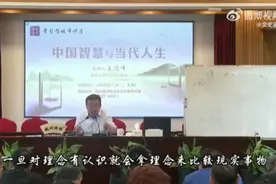 王德峰：以出世的精神，做入世的事业——无为而无不为视频封面