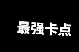 最强卡点（女生真人头像版）共150张图片是我自己相册的视频封面