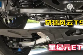 星纪元ET和奇瑞风云T9，驾驶感受一个比一个惊喜，理工男有点东西视频封面