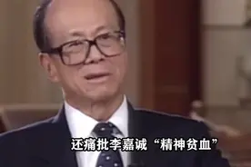 😲😲😲😲李嘉诚卖港口事件大反转来了视频封面