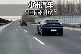 “还得是雷军，高速开1300多公里做测试！”视频封面