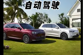 自动驾驶法规落地北京：全国首例，开启新篇章视频封面