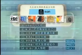 李宗盛-鬼迷心窍
