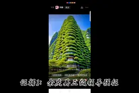 @贵州遵义市人民检察院视频封面