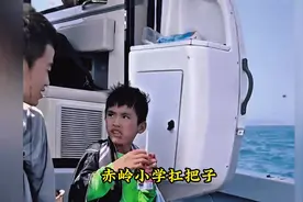 小孩从赤岭漂到三亚，一位传奇船长。视频封面