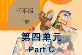 DDD英语视频封面