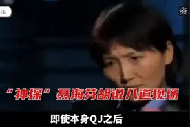 浙江“女神探”聂海芬，冤枉好人强行判死刑，如今现状令人愤怒