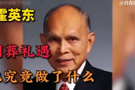 张子强看到他都敬而远之，直言：此人动不得！视频封面