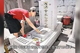 黄家驹传奇的一生视频封面