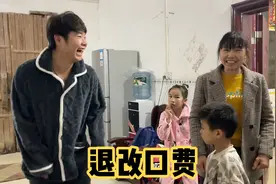 阿珍找婆婆告状，让小黑退回改口费，婆婆回忆起往事哭笑不得视频封面