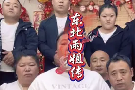 雨姐vs张作霖，谁更厉害？视频封面