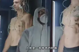 揭秘人体奇妙的秘密：12个你不知道的人体常识！视频封面