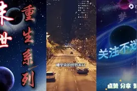 末日生存视频封面
