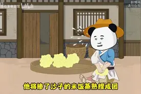 一口气带你看懂真正的秦朝，当官不为民做主，不如回家卖红薯视频封面