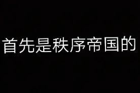 [火柴人战争3]所有首领展示，有一部分没找到。