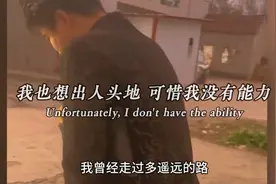 身上若无千斤担，谁愿拿青春赌明天。视频封面