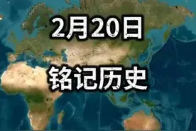 埃文凯尔捐赠的相册里有25张照片是马库斯外祖父亲手拍摄的视频封面