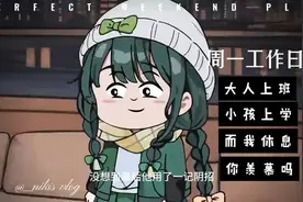 爸妈的传奇故事#沙雕动画#原创动画视频封面